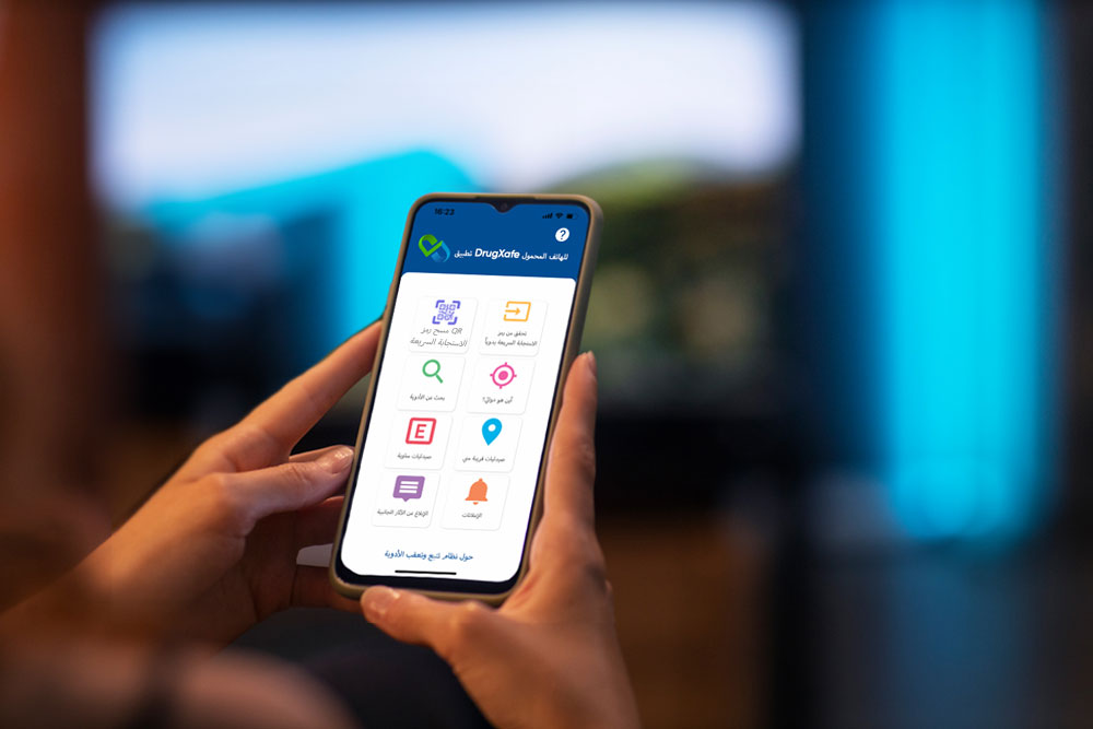 drugxafe-mobile-ar